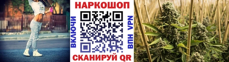 Где купить Стерлитамак МАРИХУАНА СОЛЬ ГАШ kraken ССЫЛКА Мефедрон