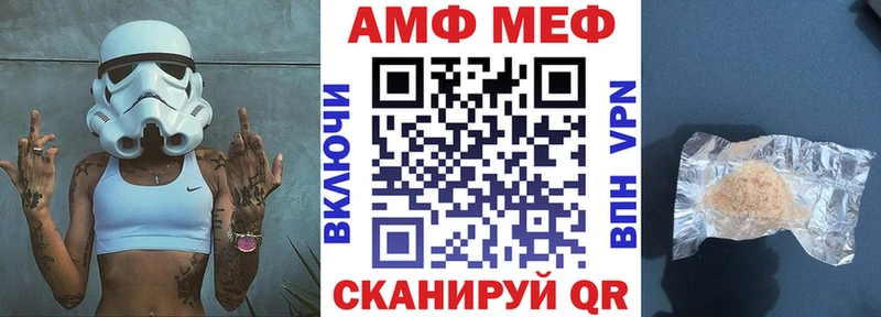 Амфетамин 97% Стерлитамак