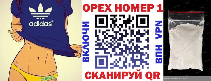 COCAIN Эквадор  Стерлитамак 