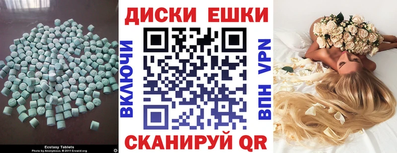 Ecstasy Punisher  мега онион  Стерлитамак 