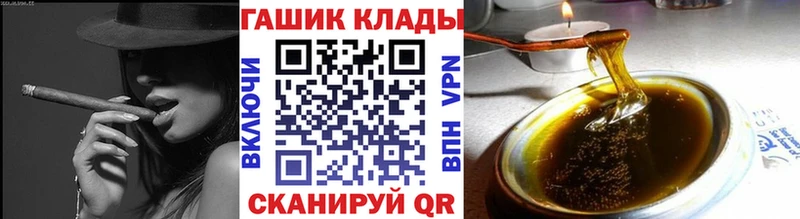 ГАШ AMNESIA HAZE Стерлитамак