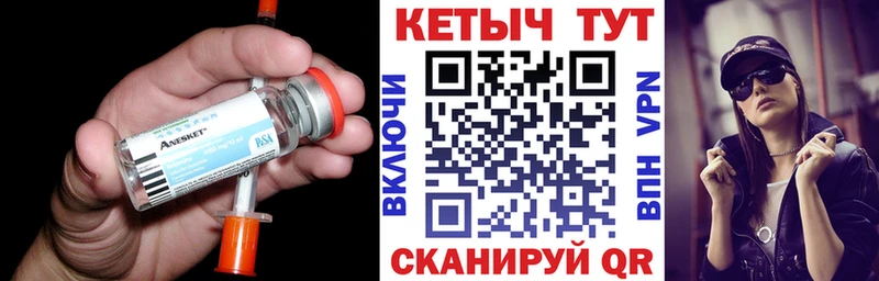 Кетамин ketamine  где можно купить наркотик  Стерлитамак 