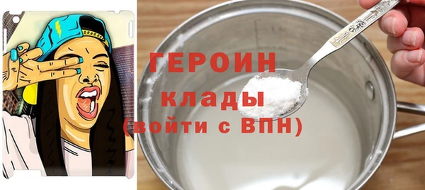 стафф Абинск