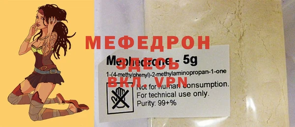 MDMA Абдулино
