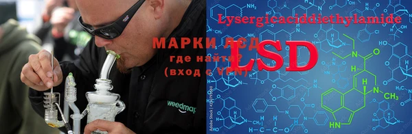 прущий лед Абаза