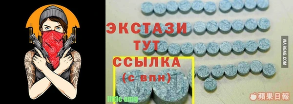 MDMA Абдулино