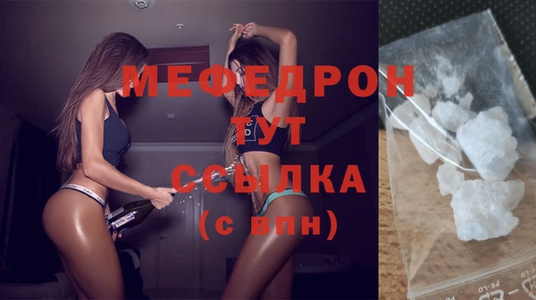 MDMA Абдулино