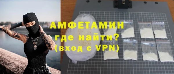 MDMA Абдулино