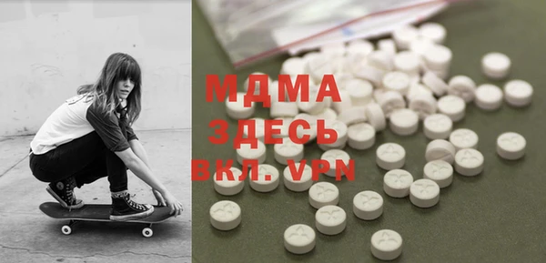 MDMA Абдулино