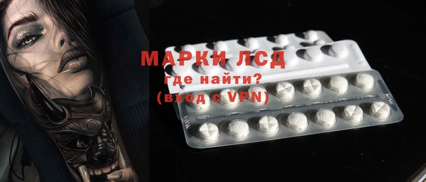 стафф Абинск