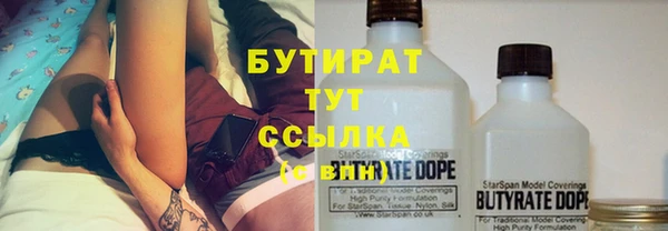MDMA Абдулино