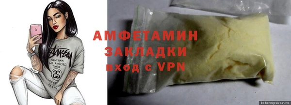 прущий лед Абаза