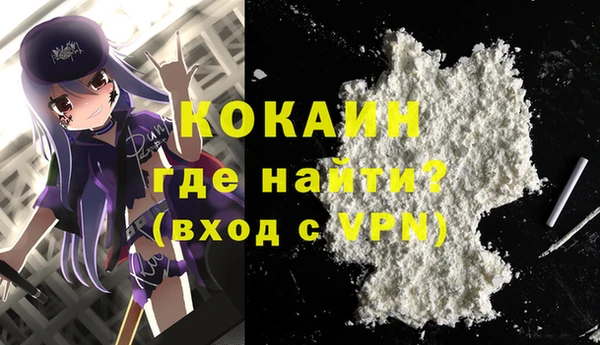 прущий лед Абаза