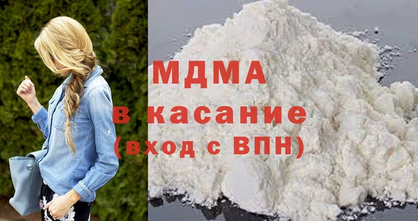 стафф Абинск