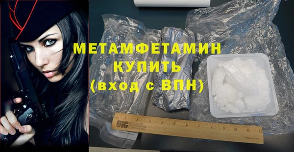 прущий лед Абаза