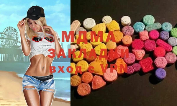 MDMA Абдулино