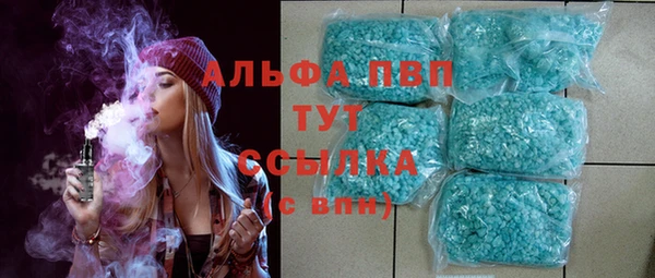 стафф Абинск