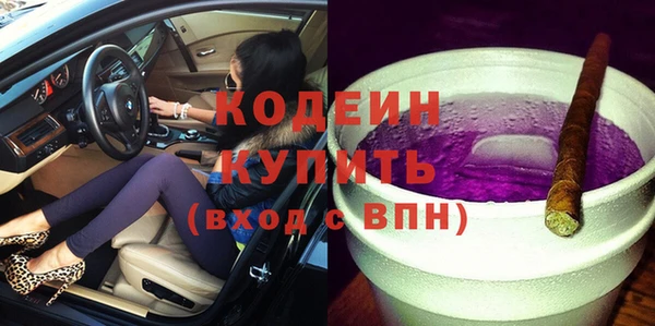 прущий лед Абаза