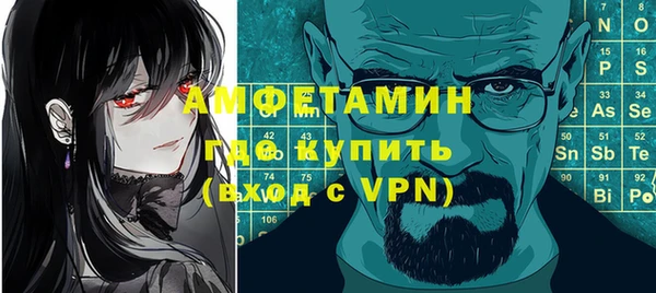 стафф Абинск