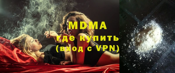 стафф Абинск