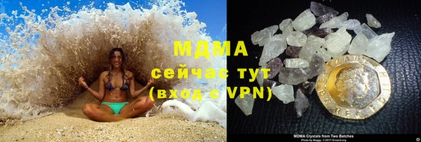 стафф Абинск