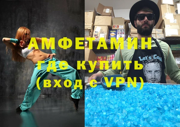 стафф Абинск