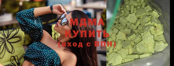 стафф Абинск