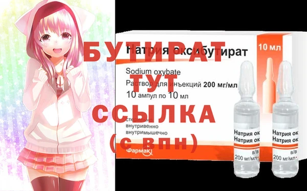 MDMA Абдулино