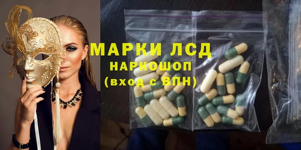 стафф Абинск