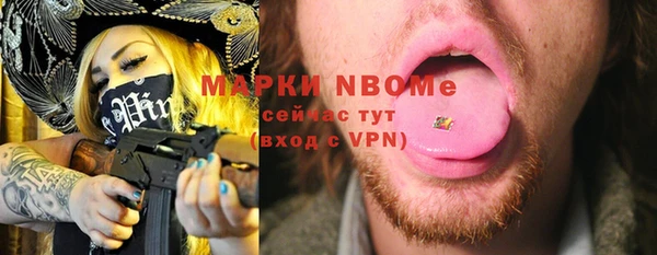 MDMA Абдулино