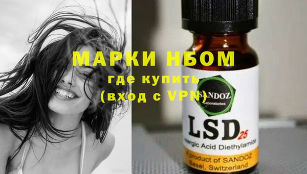 MDMA Абдулино