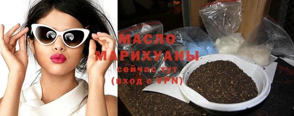 прущий лед Абаза