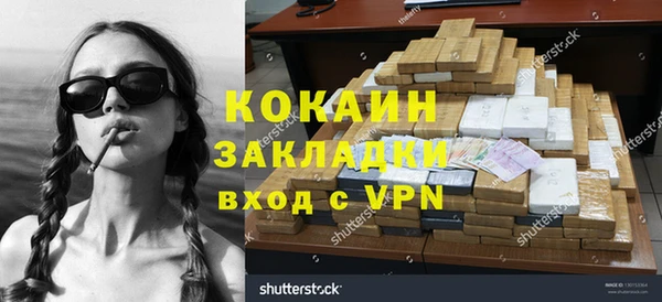 прущий лед Абаза