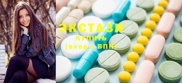 MDMA Абдулино