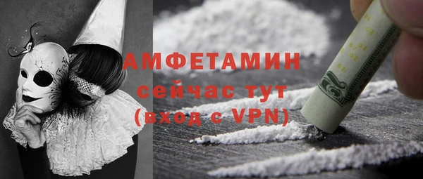 прущий лед Абаза