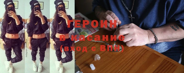 стафф Абинск