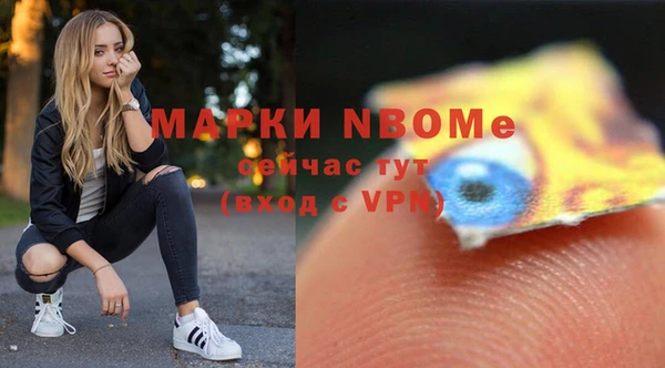 MDMA Абдулино