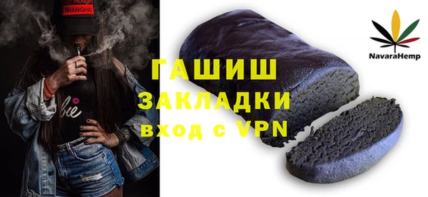 прущий лед Абаза