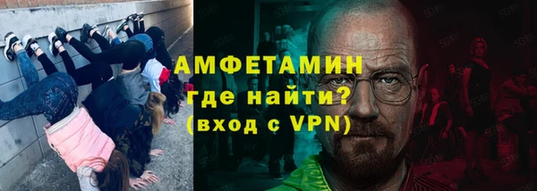 прущий лед Абаза