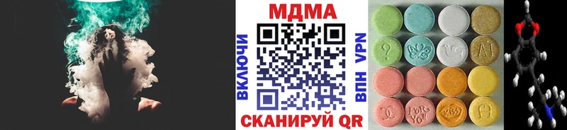 MDMA VHQ  mega tor  Стерлитамак 