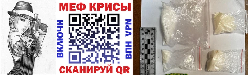 Меф 4 MMC Стерлитамак