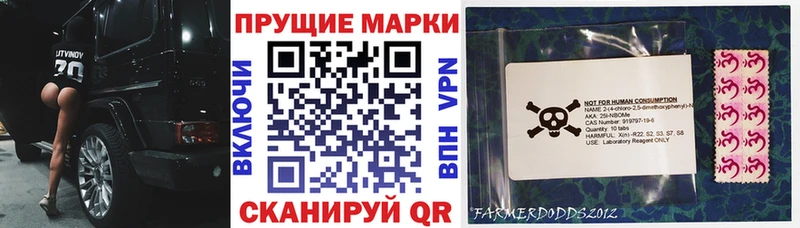 Марки NBOMe 1,8мг  MEGA маркетплейс  Стерлитамак 