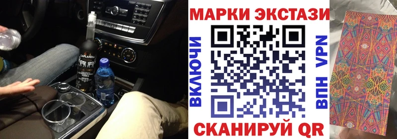 Марки NBOMe 1500мкг Стерлитамак