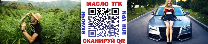 OMG ССЫЛКА  Стерлитамак  ТГК гашишное масло  купить наркотик 